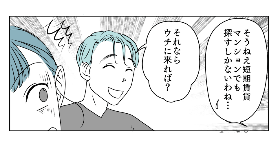 【修正版】1_2_2