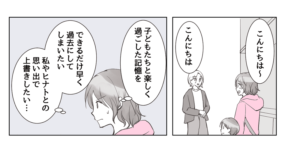 4_2_1