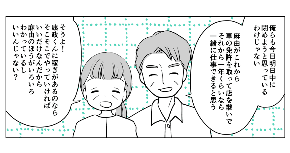 3_1_2
