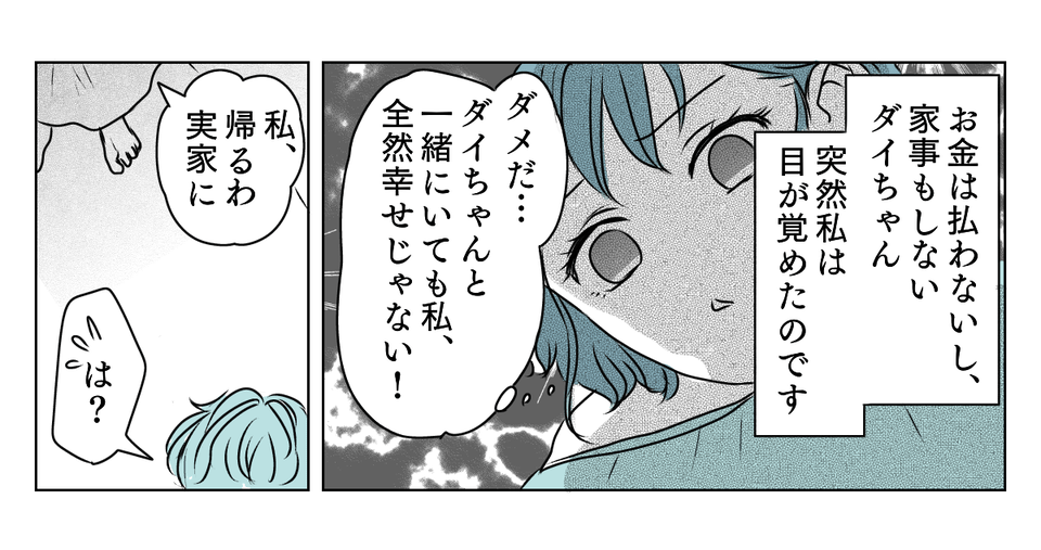 4_2_2