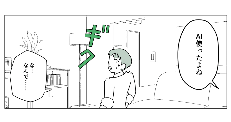 単発202507-6-1