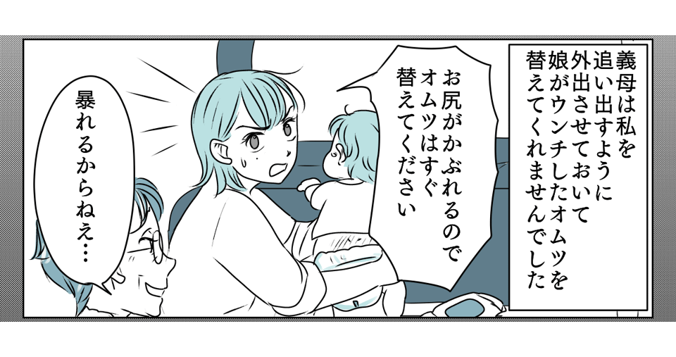 アルバムを見られていた　1_2_2