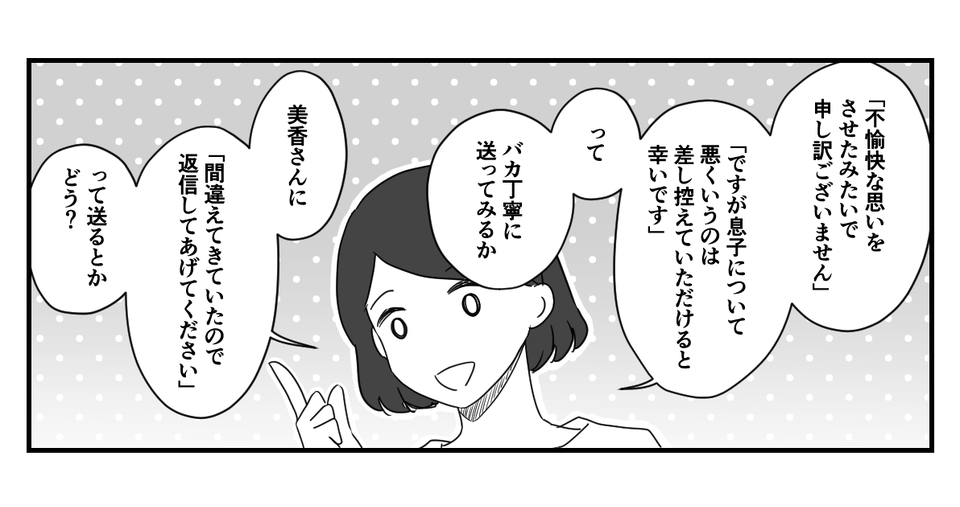 3_3_1