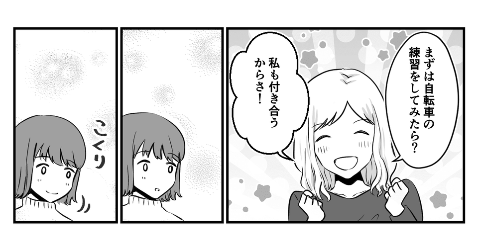 4_2_1