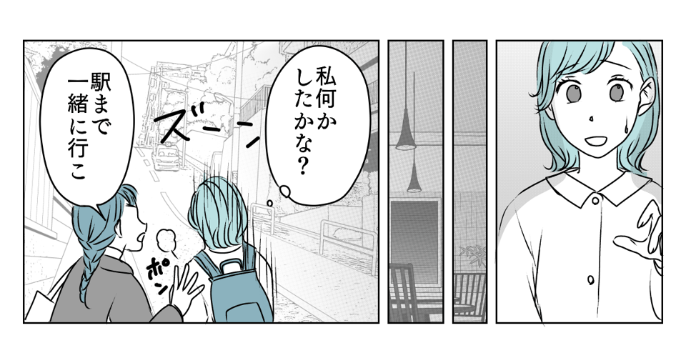LINEアイコン子どもに変えたら　1_3_2