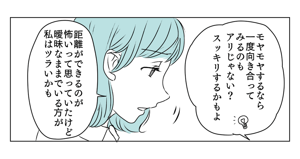 LINEアイコン子どもに変えたら　3_3_2