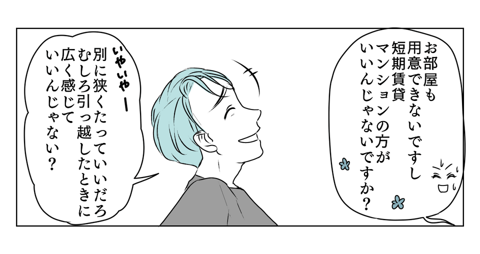 【修正版】1_3_2