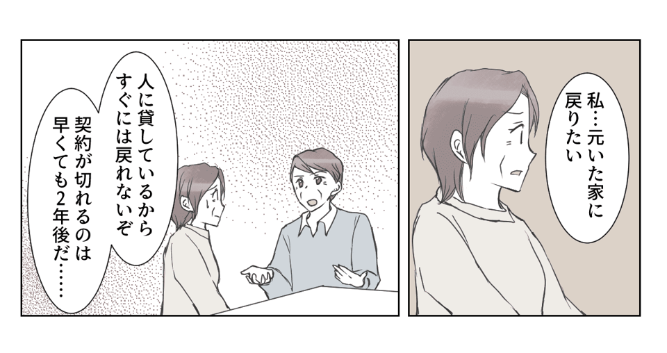 3_1_3