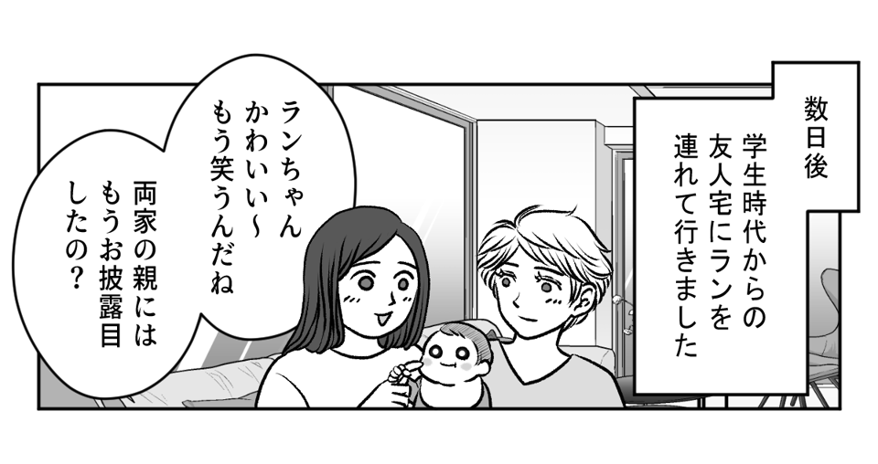 3_1_1