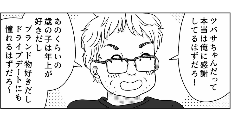 3-4