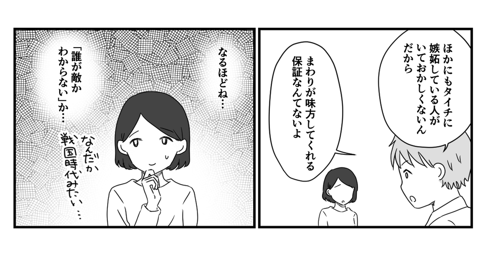 3_1_3