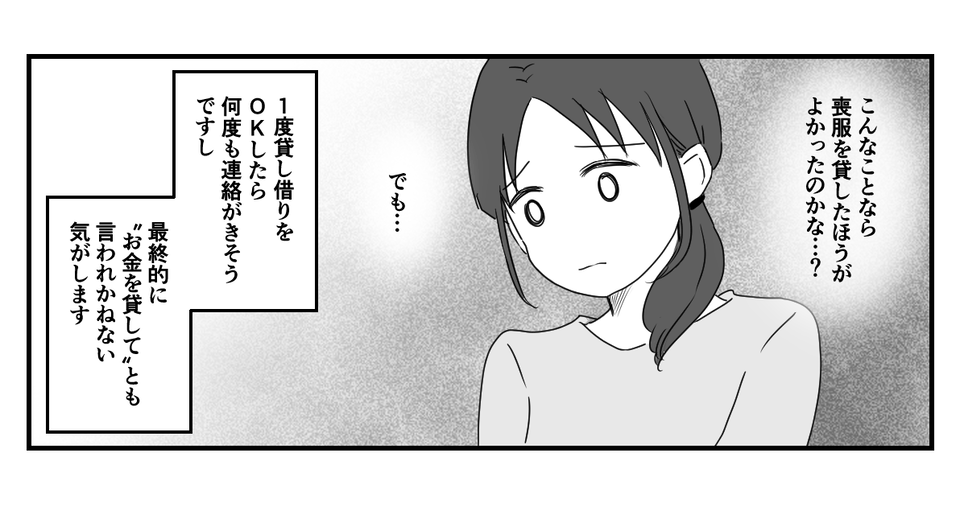 1_3_2
