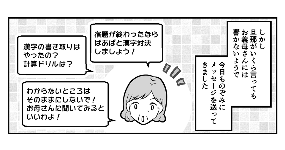 4_1_2