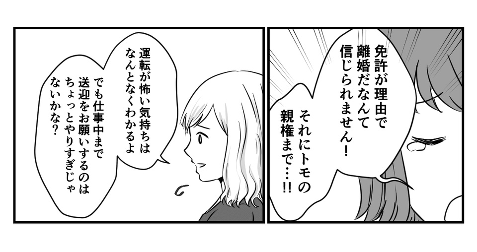 3_1_2