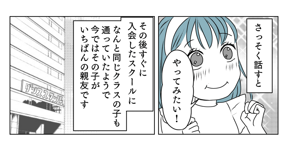 わが子に心ない手紙　3_3_2