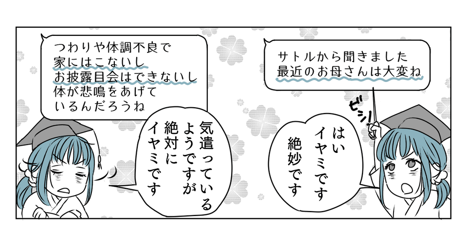 産後スグのお披露目会　4_2_2