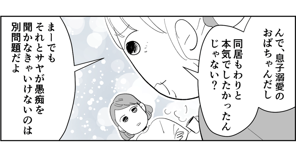 3_2_3