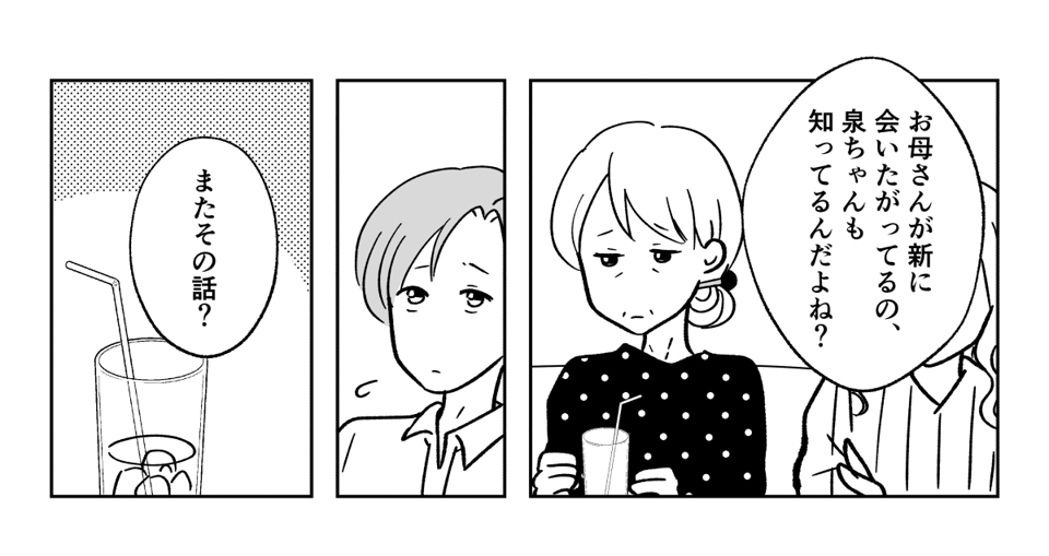 8_1_3