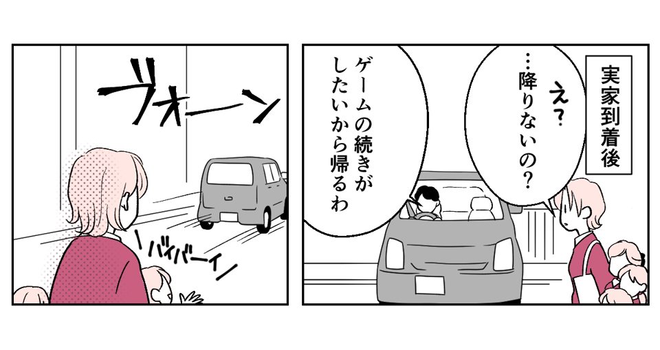 2_1_2