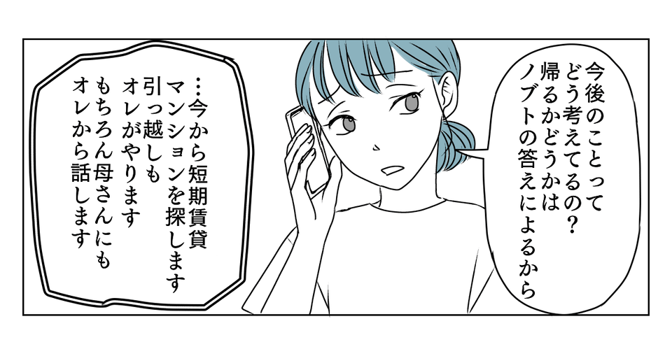 【修正版】4_3_2