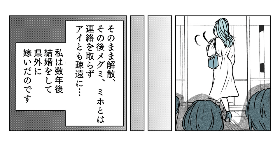 2_3_3
