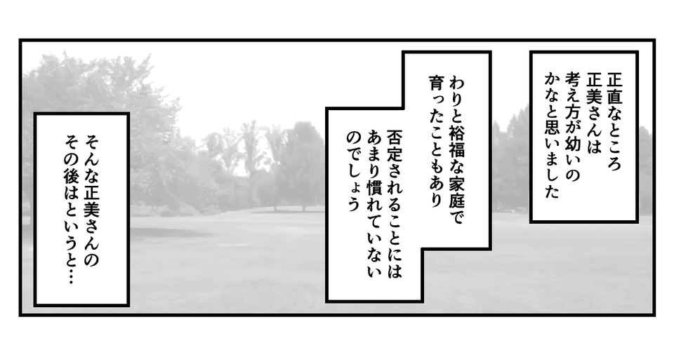 4_2_3
