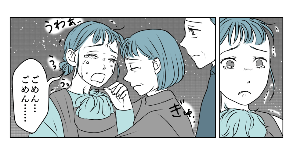 協力してくれない夫　3_1_2