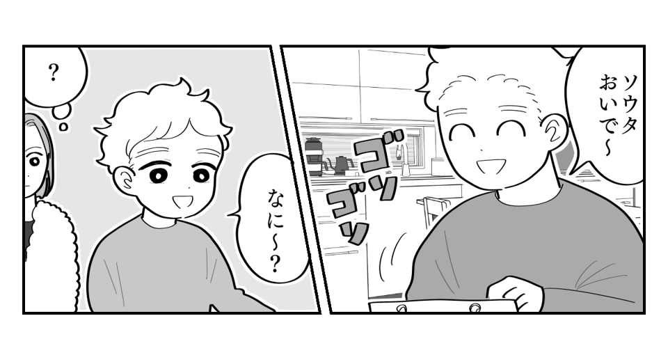 1-3