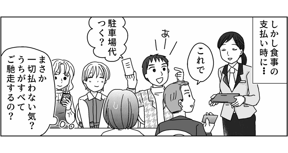 2-8