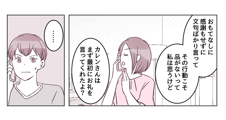 5_2_1