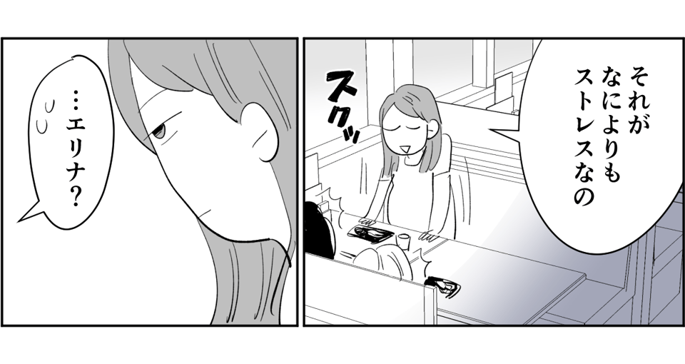 【全7話】妊娠した途端、モラハラ夫に豹変しました6-3-2