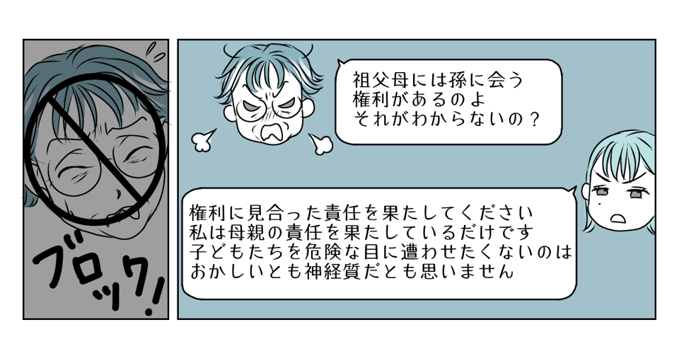 アルバムを見られていた　4_3_2