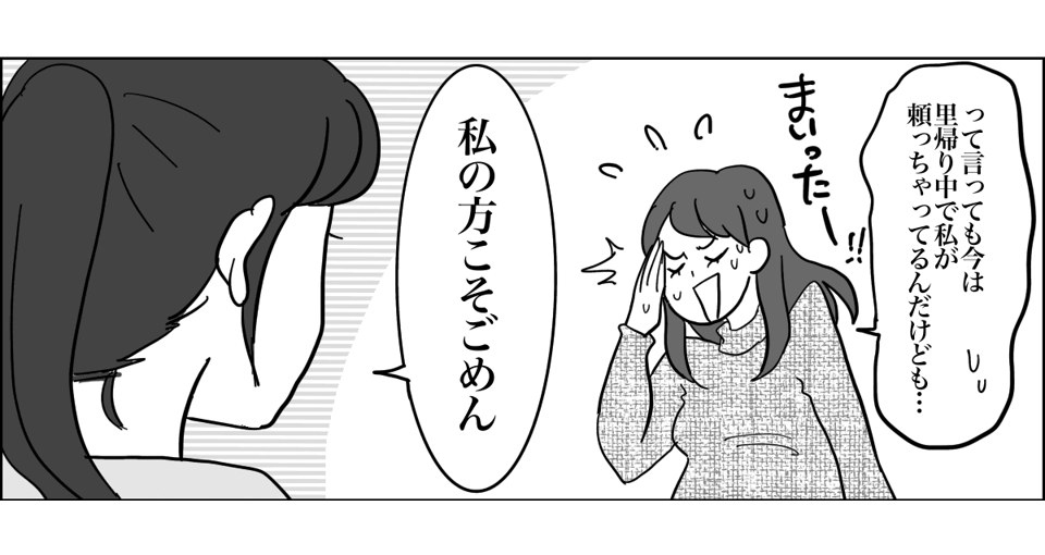 2_4_3