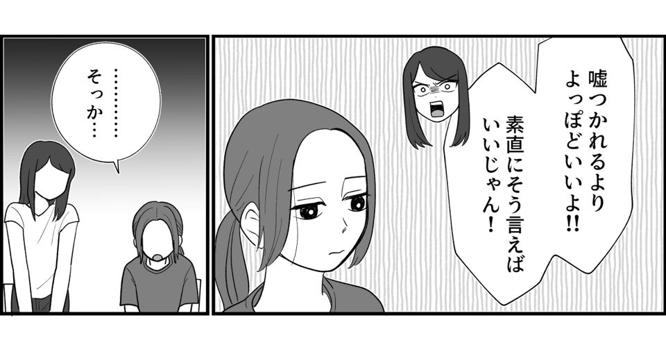 5_2_1