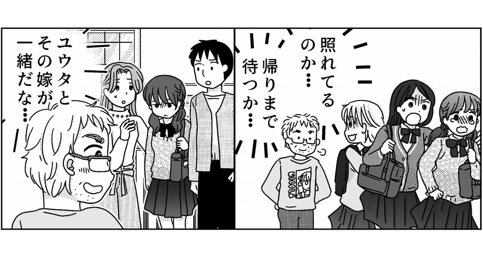 6-5