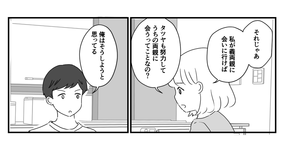 4_2_1