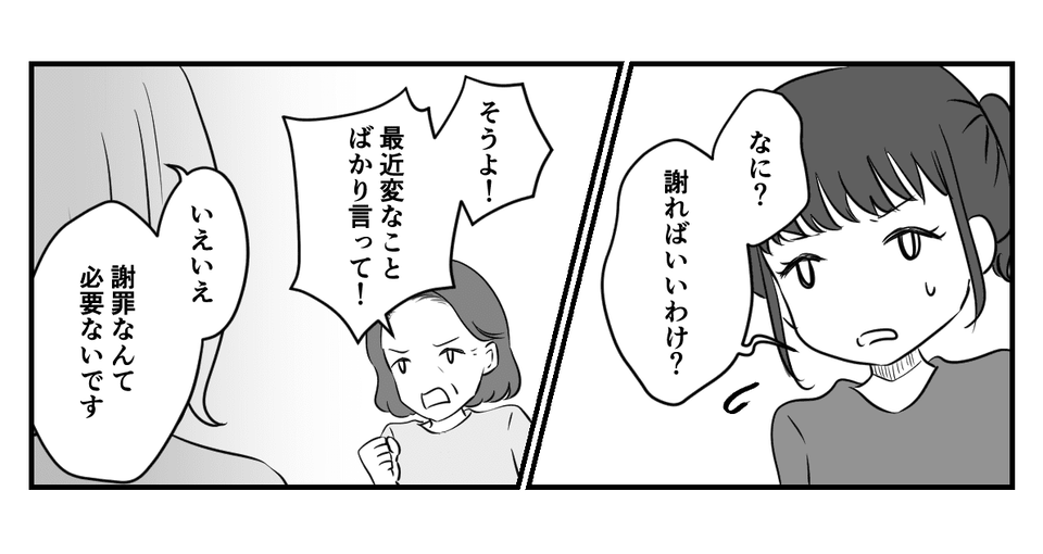 4_2_1