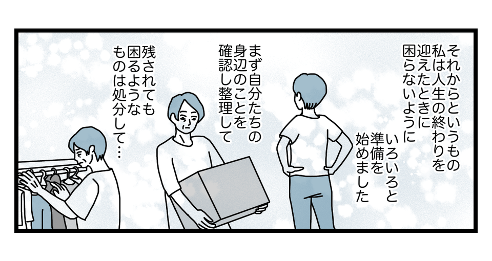 4_3_1