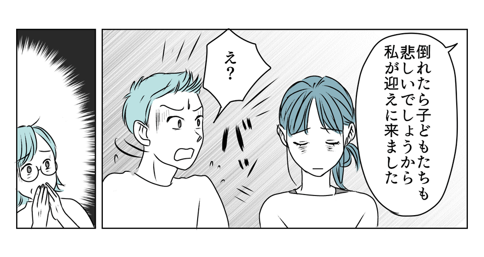 【修正版】4_1_2