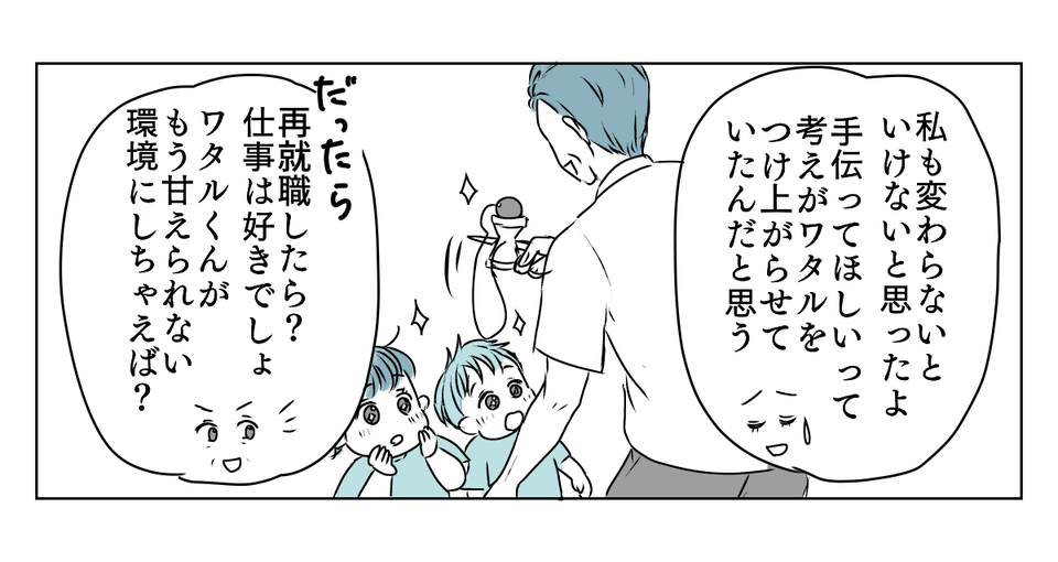 【修正版】5_1_2