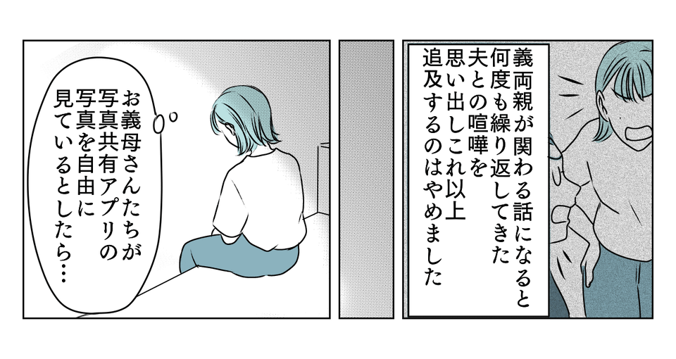 【修正版】3_1_2