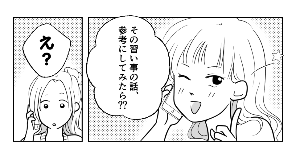 2_3_2