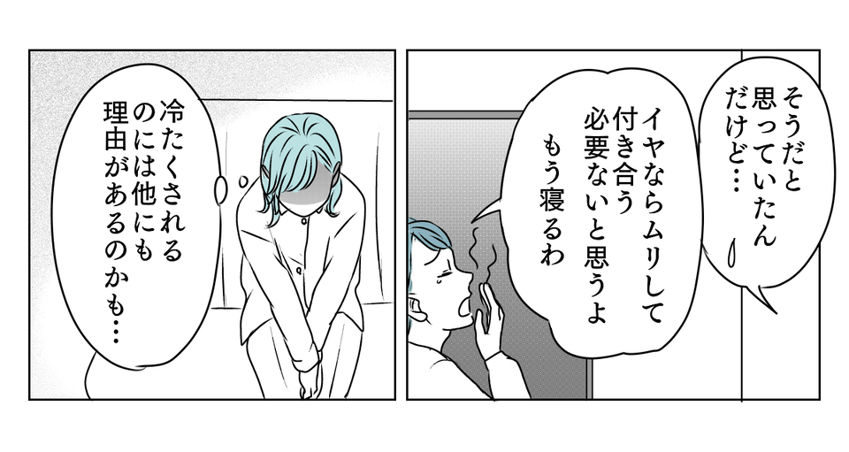 LINEアイコン子どもに変えたら 3_1_2