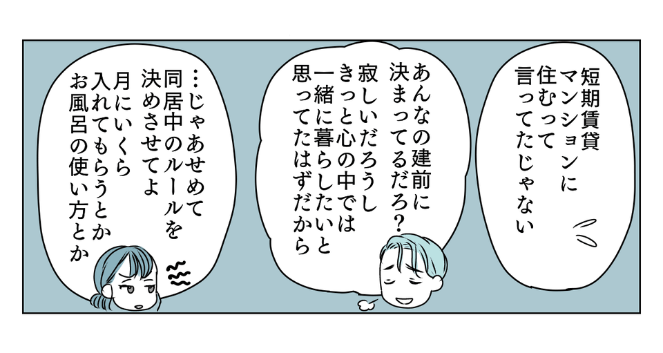 【修正版】2_1_2