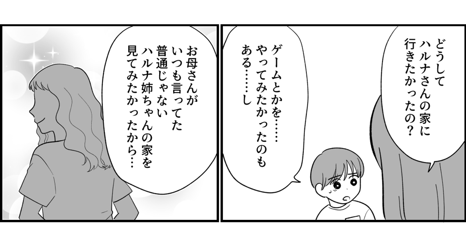 14_1_1fix