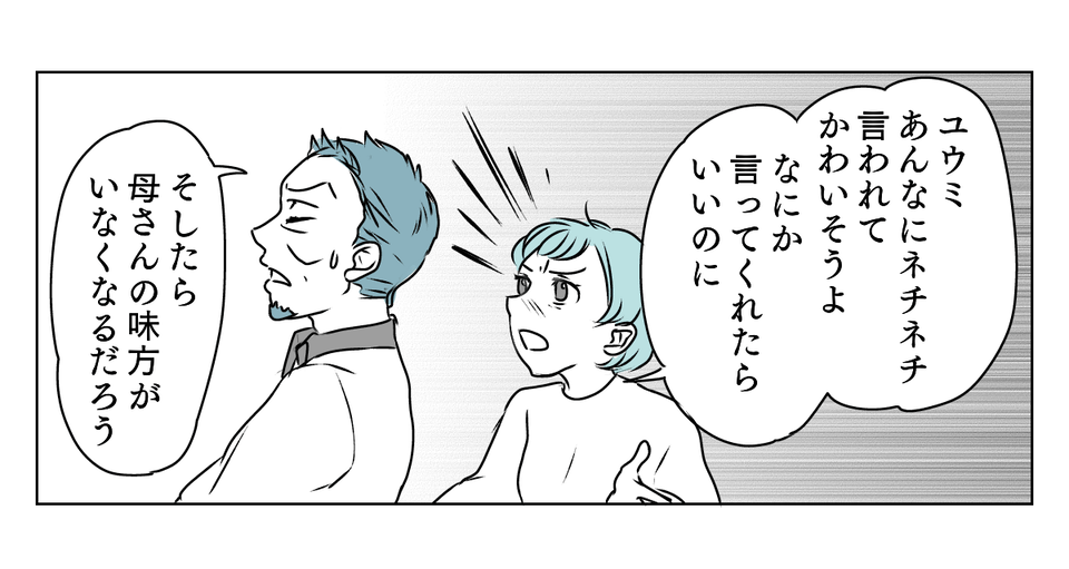 4_2_1