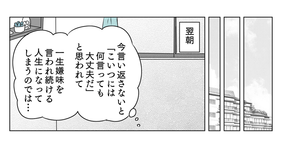 2_3_3