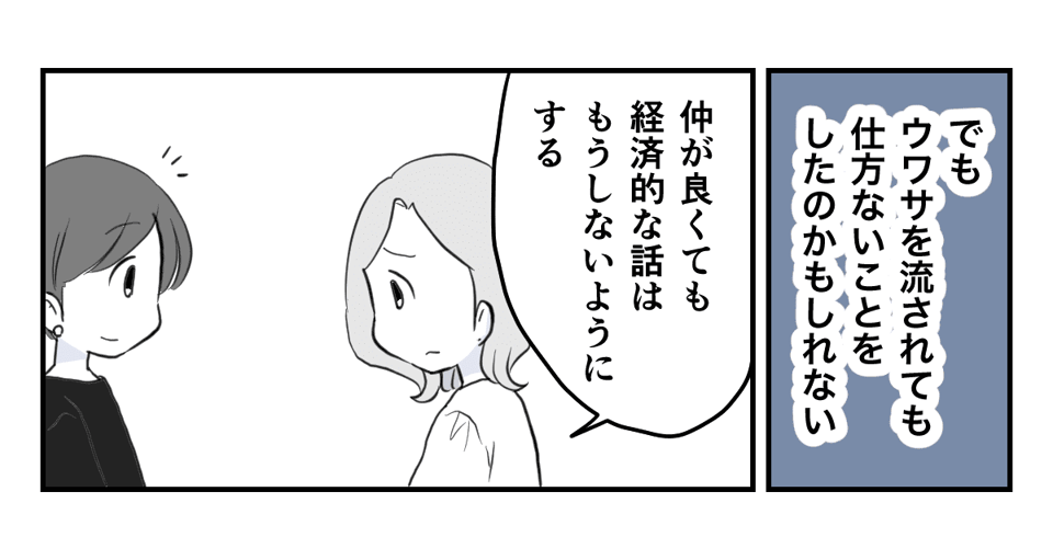 2_3_2