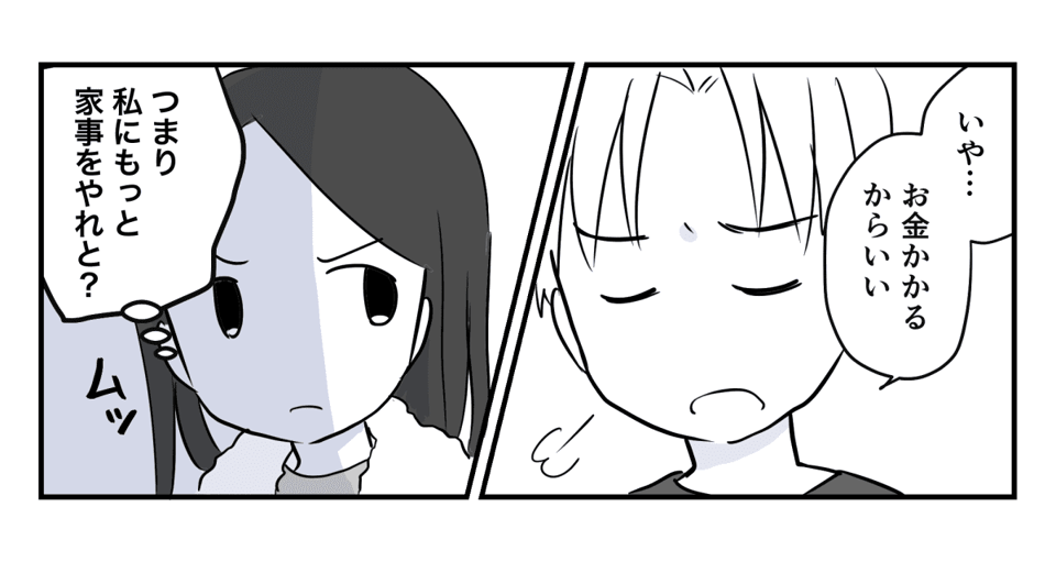 1_3_2