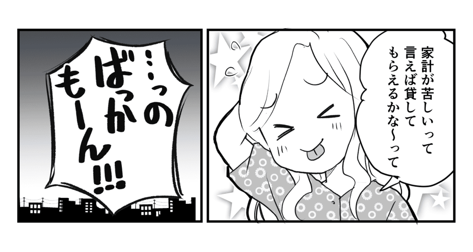 2_4_3